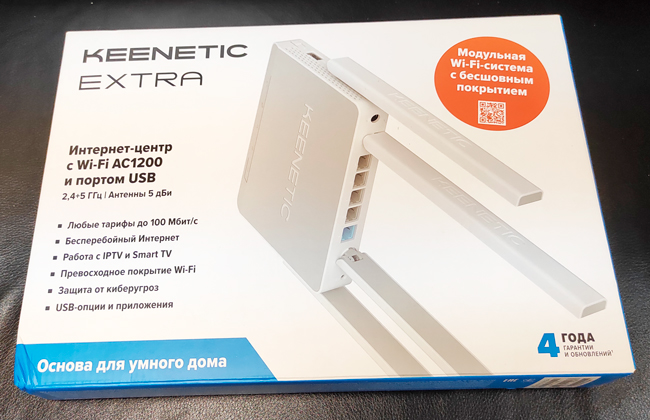 Плохое качество передачи данных